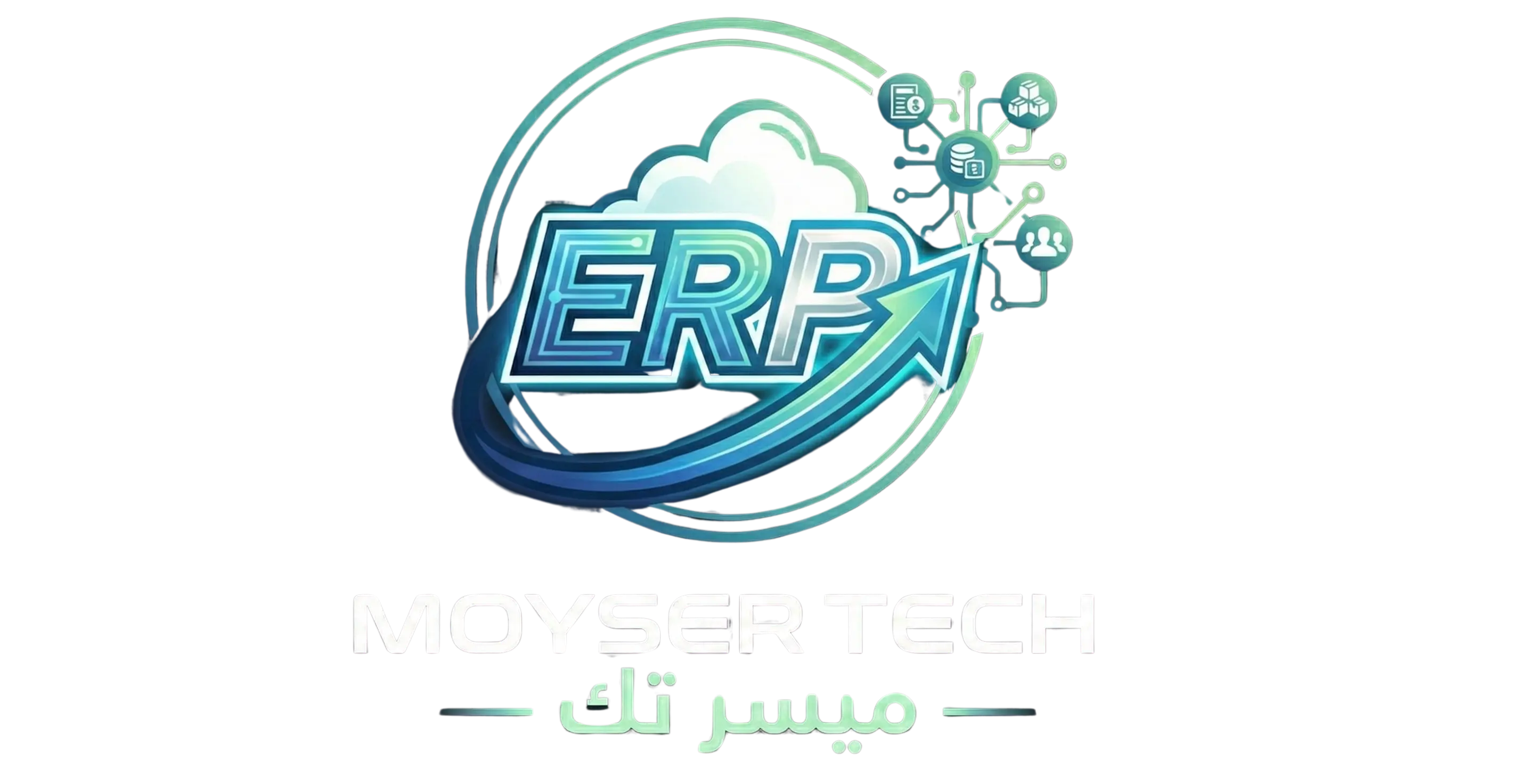 شعار ميسر تك - نظام ERP سعودي متكامل